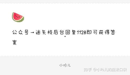 娱乐圈吃瓜爆料音频