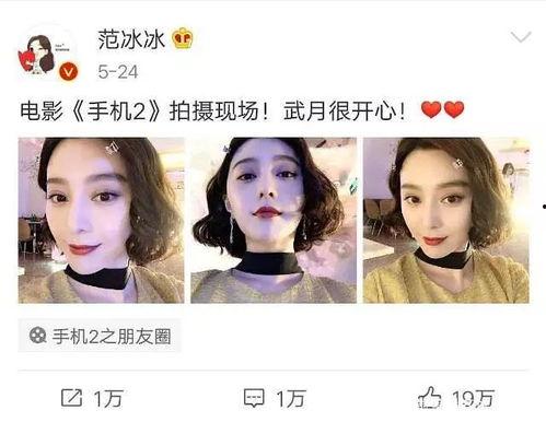 娱乐圈的吃瓜影帝qq阅读,揭秘影帝背后的吃瓜故事